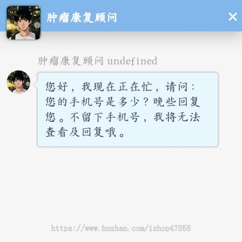 智慧医院挂号问诊小程序源码预约问诊系统病例管理系统医院挂号系统