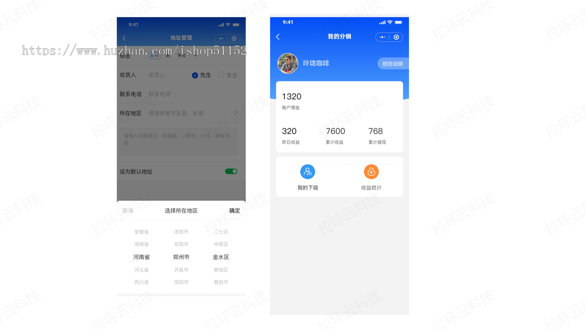 财税工商注册代理记账地址服务园区招商小程序