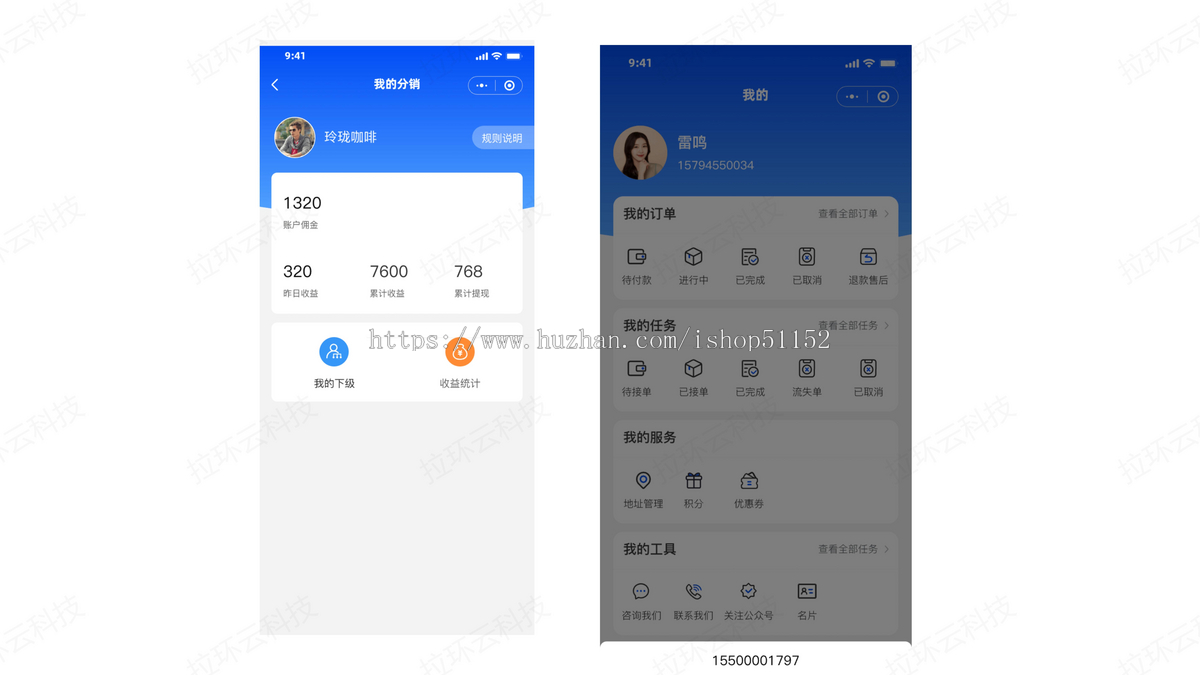 财税工商注册代理记账地址服务园区招商小程序
