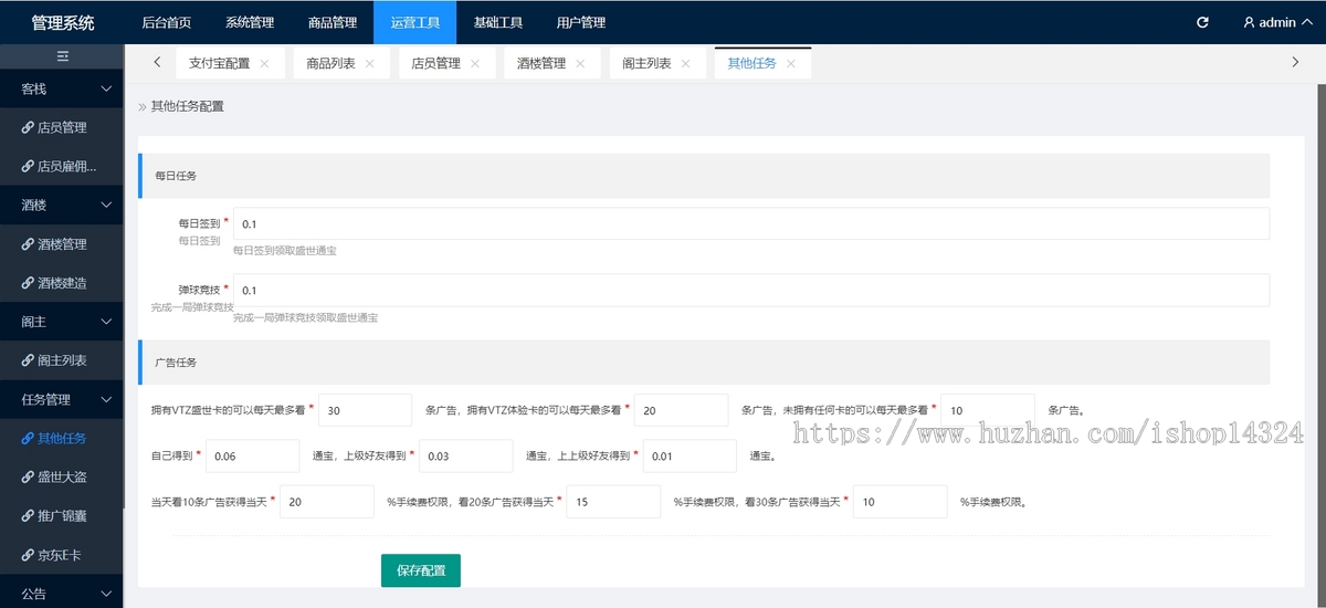 潮玩宇宙星球开发成品案例源码可快速搭建部署可提供个性化定制二开服务含大逃杀
