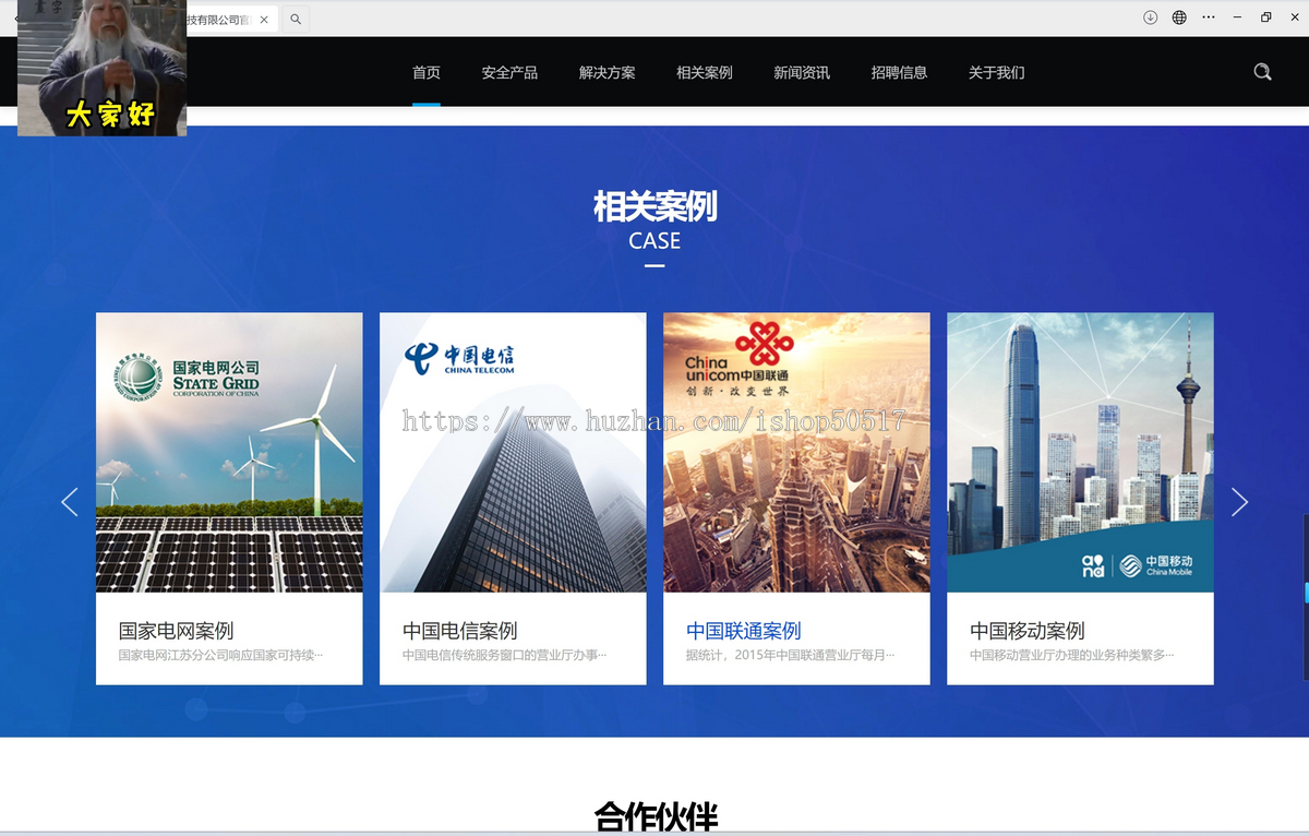 科技公司官网安全涉密业务官网