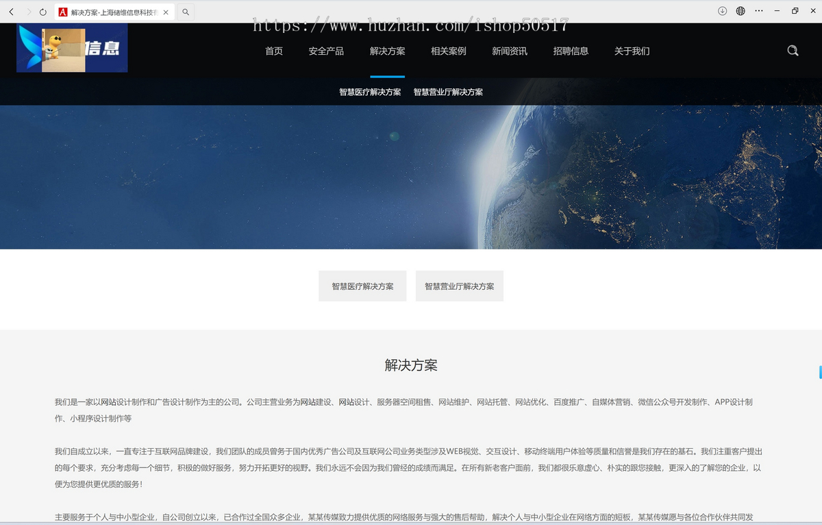 科技公司官网安全涉密业务官网