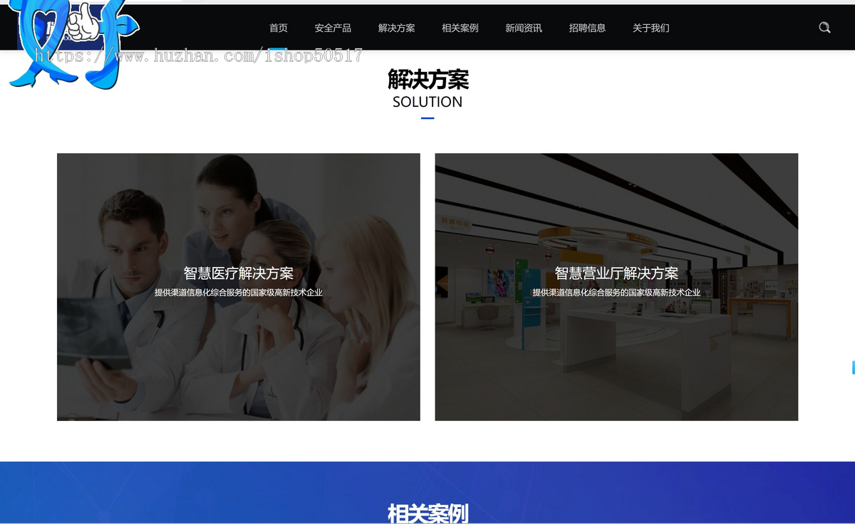 科技公司官网安全涉密业务官网