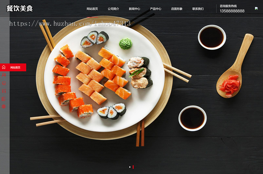 高端餐饮小吃美食加盟网站带WAP手机版pbootcms企业模板整站源码下载