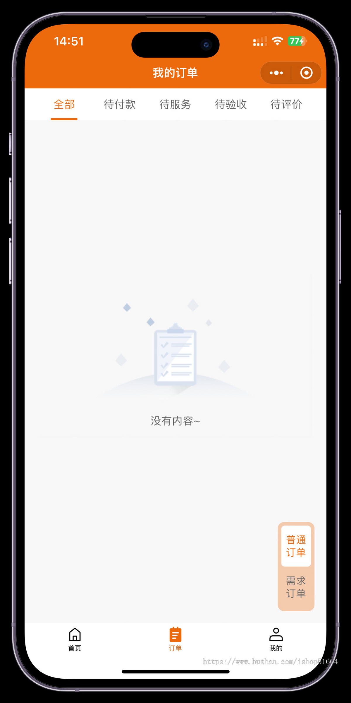 上门养老小程序社区居家陪护理家政陪诊医疗健康系统源码