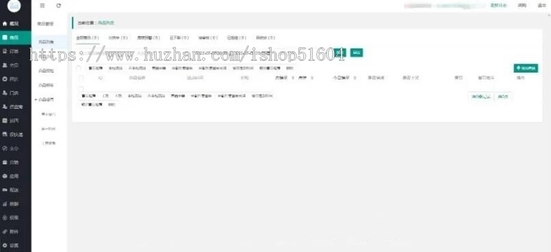 上门养老小程序社区居家陪护理家政陪诊医疗健康系统源码