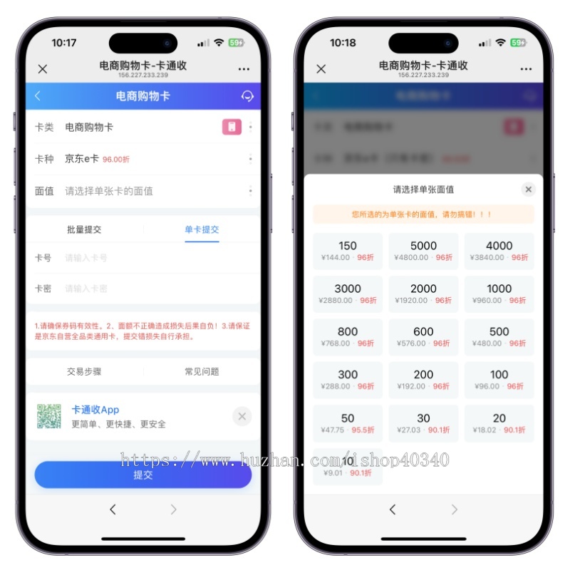 卡密回收话费充值卡券游戏回收礼品卡寄售卡回收购物卡卡券回收寄售开源无授权无加密