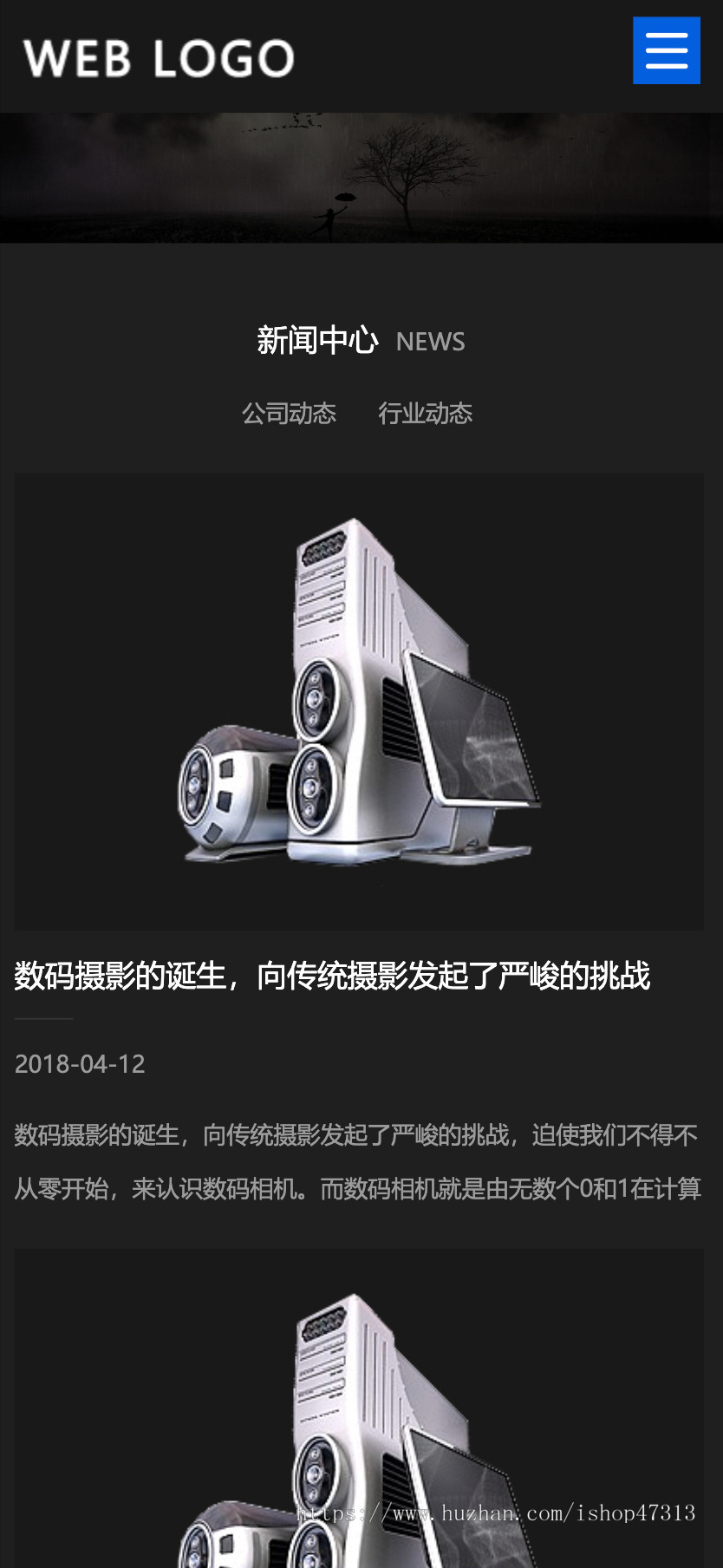 W051响应式黑色高端酷炫数码摄影网站自适应手机模板pbootcms企业模板整站源码下载