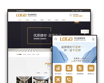 W052浅黄色家居装饰家装建材网站带WAP手机版pbootcms企业模板整站源码下载