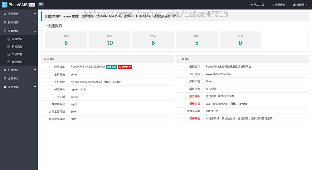 W052浅黄色家居装饰家装建材网站带WAP手机版pbootcms企业模板整站源码下载
