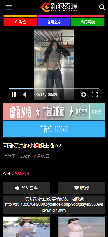 苹果cmsV10简约大气黑色简约自适应视频模板 视频网站源码7X模板【带有广告位】