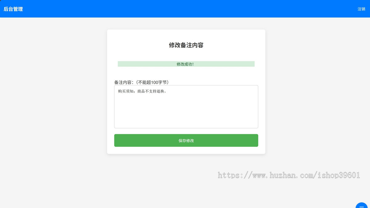 远程收款微信支付宝云闪付paypal等易支付异地收款