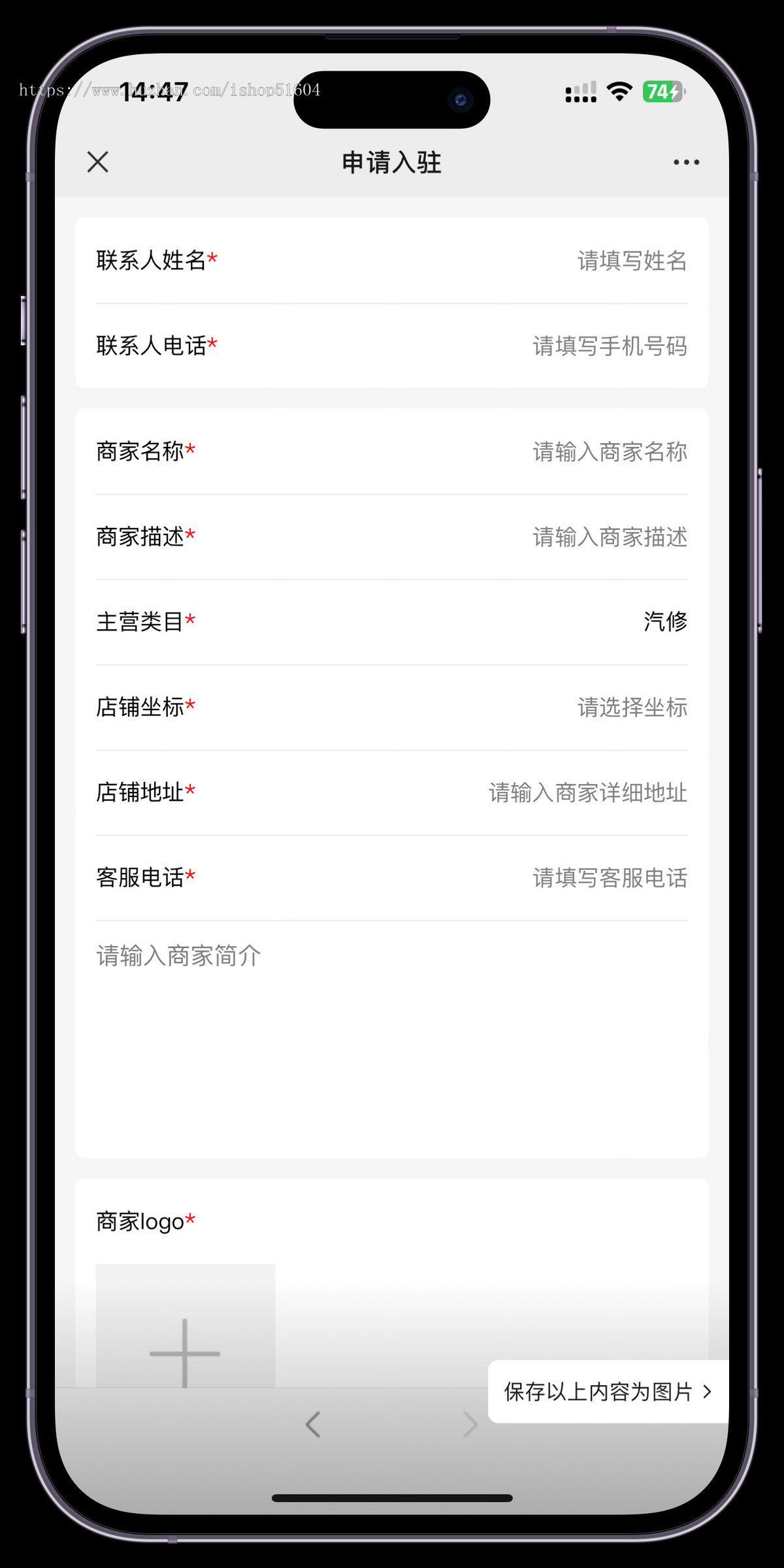 同城多门店智慧养老社区上门服务预约系统源码
