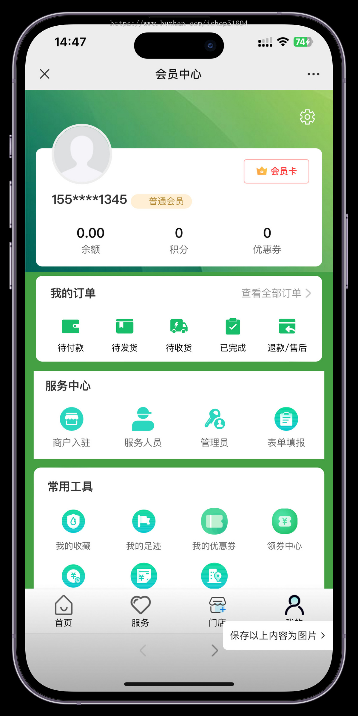 同城多门店智慧养老社区上门服务预约系统源码