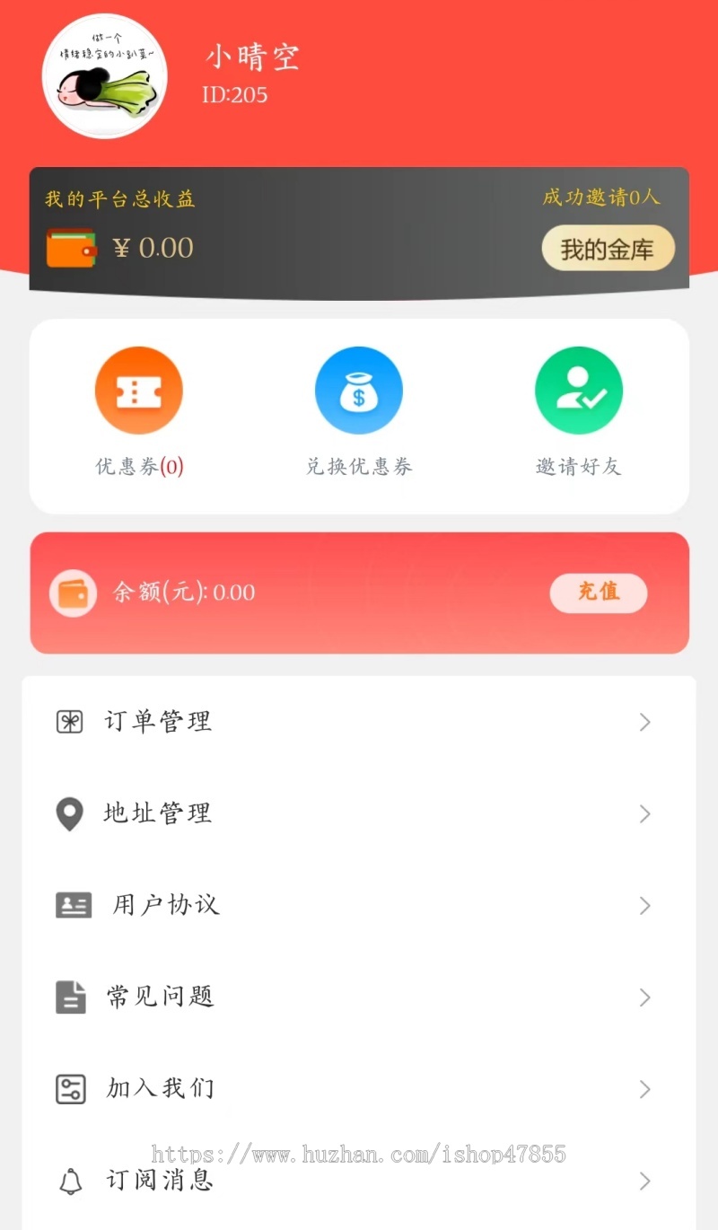 洗衣洗鞋小程序干洗店小程序可以加盟入驻的洗衣洗鞋小程序源码