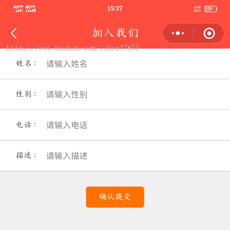 洗衣洗鞋小程序干洗店小程序可以加盟入驻的洗衣洗鞋小程序源码