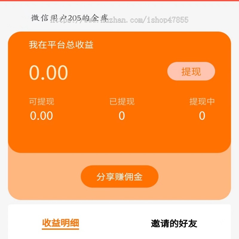 洗衣洗鞋小程序干洗店小程序可以加盟入驻的洗衣洗鞋小程序源码
