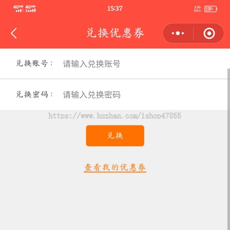 洗衣洗鞋小程序干洗店小程序可以加盟入驻的洗衣洗鞋小程序源码
