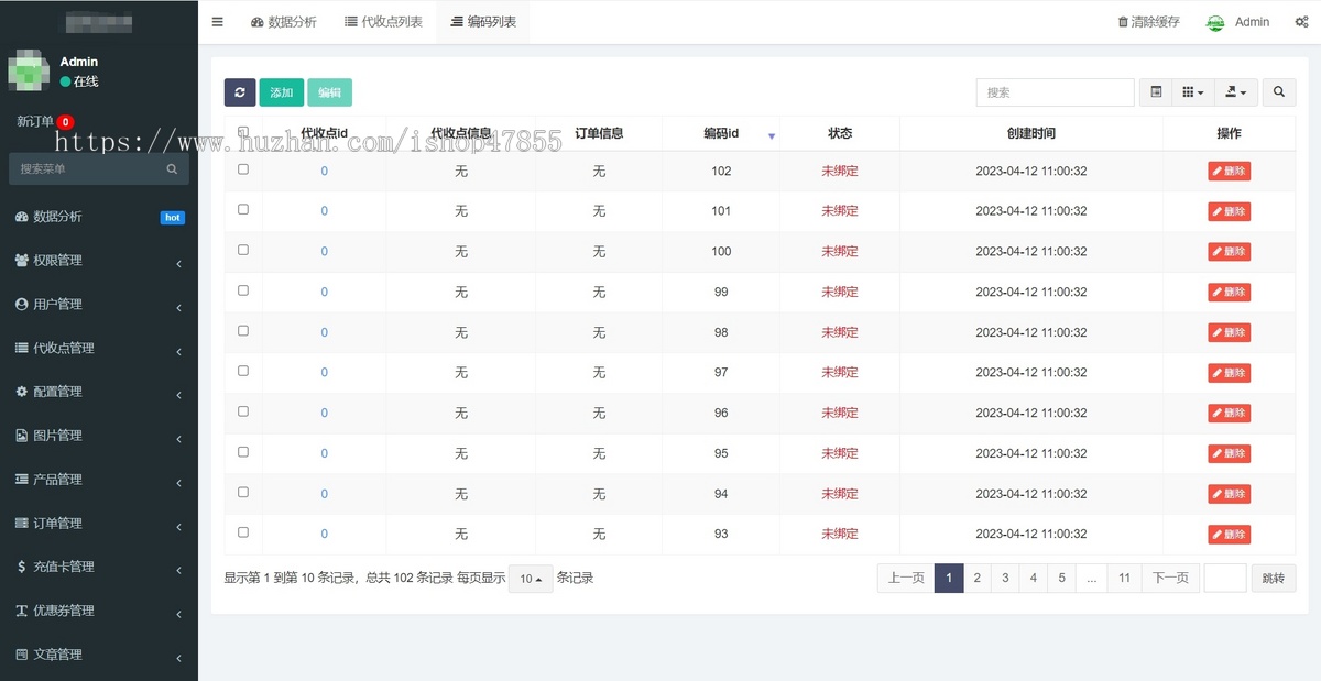 洗衣洗鞋小程序干洗店小程序可以加盟入驻的洗衣洗鞋小程序源码