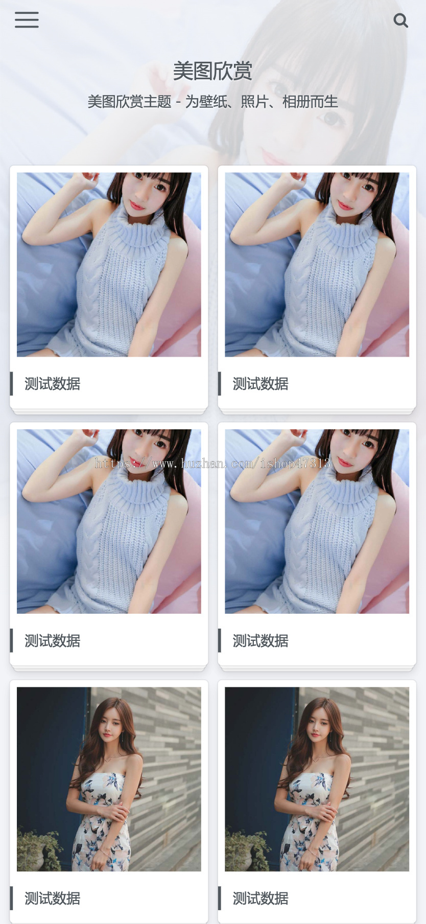响应式图集图片个人写真相册网站自适应手机模板pbootcms企业模板整站源码下载