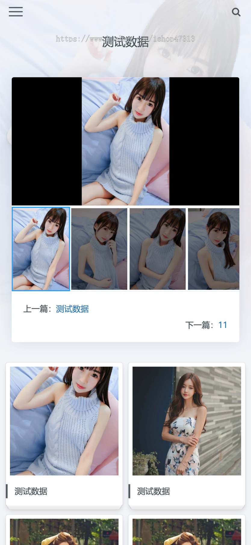 响应式图集图片个人写真相册网站自适应手机模板pbootcms企业模板整站源码下载