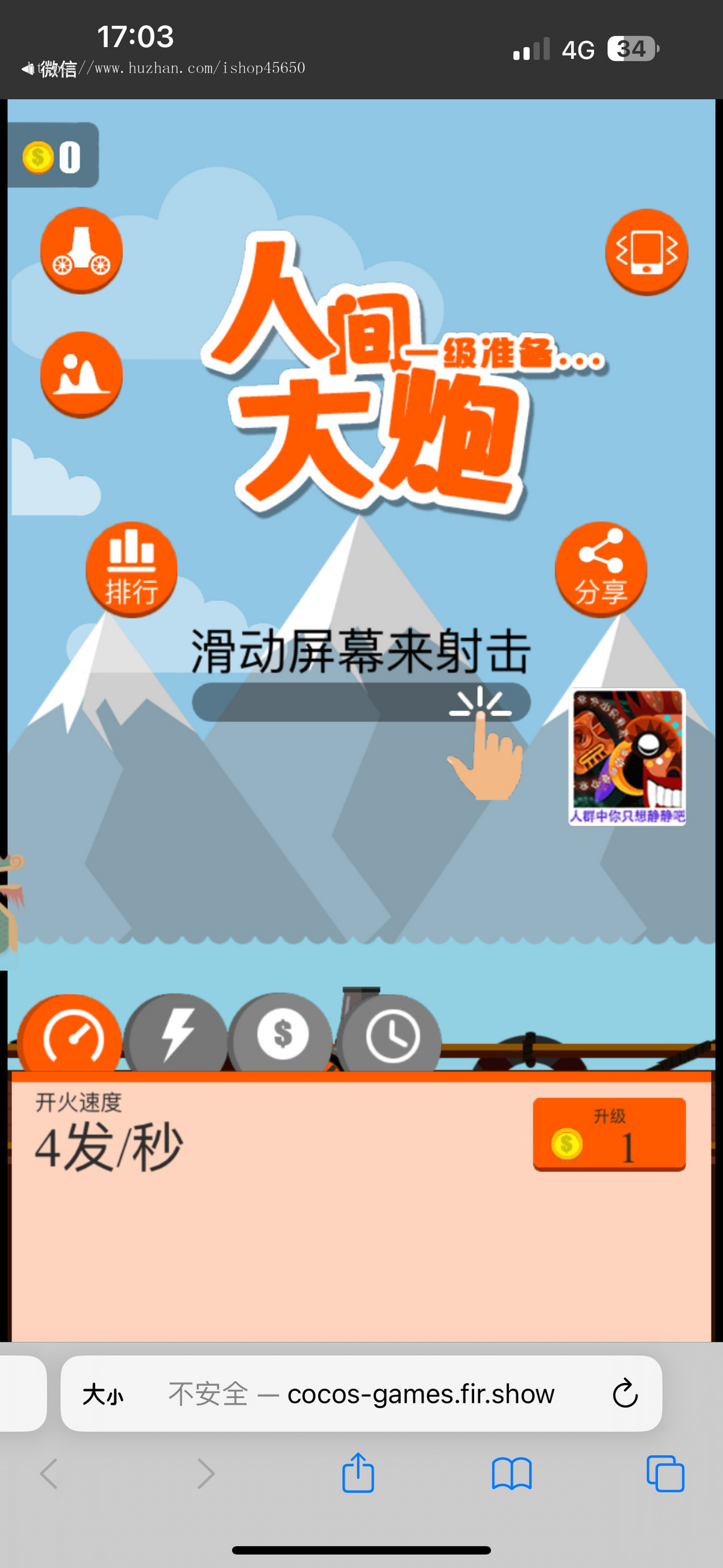 108款游戏,支持小程序,公众号,H5