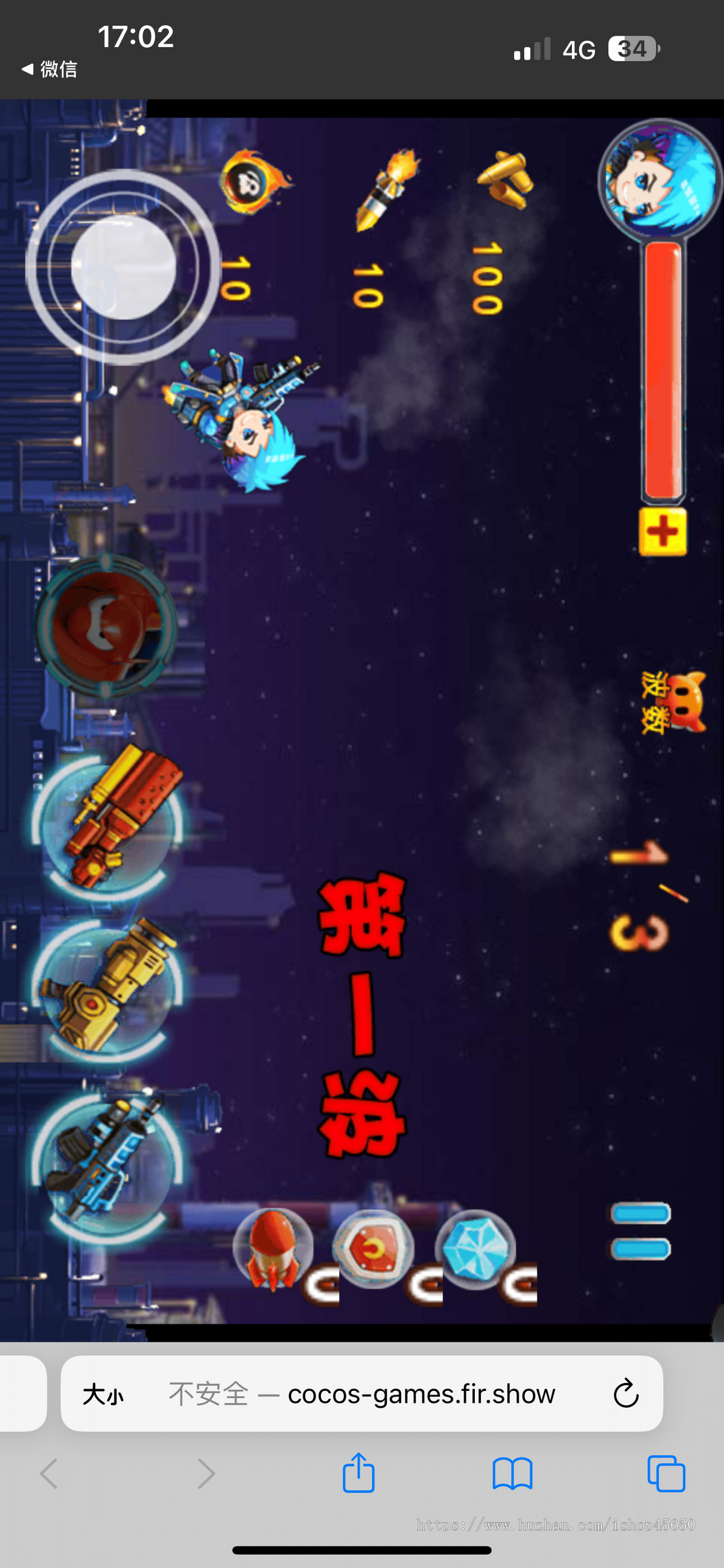 108款游戏,支持小程序,公众号,H5