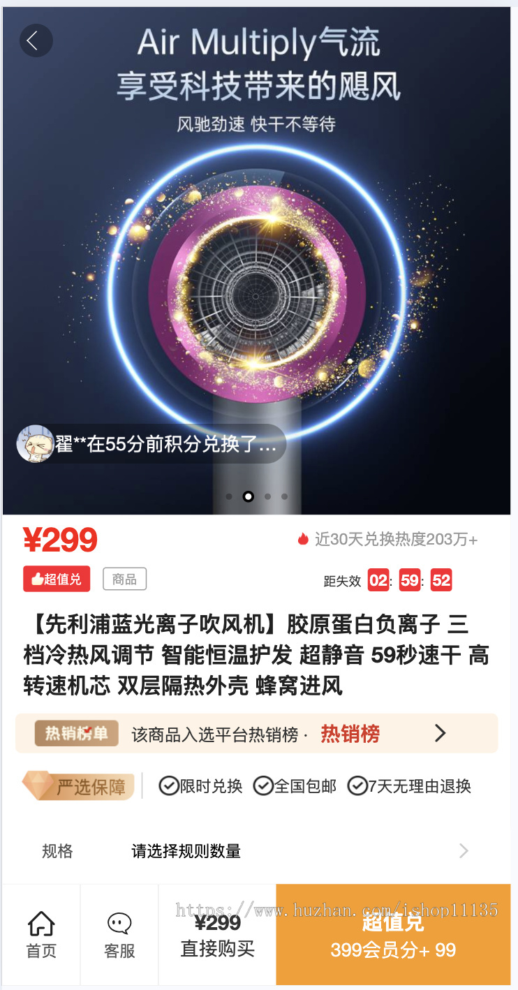 【升级版】全开源uniapp免登录商城积分商城动力商城积分兑换淘客商城订单+安装教程
