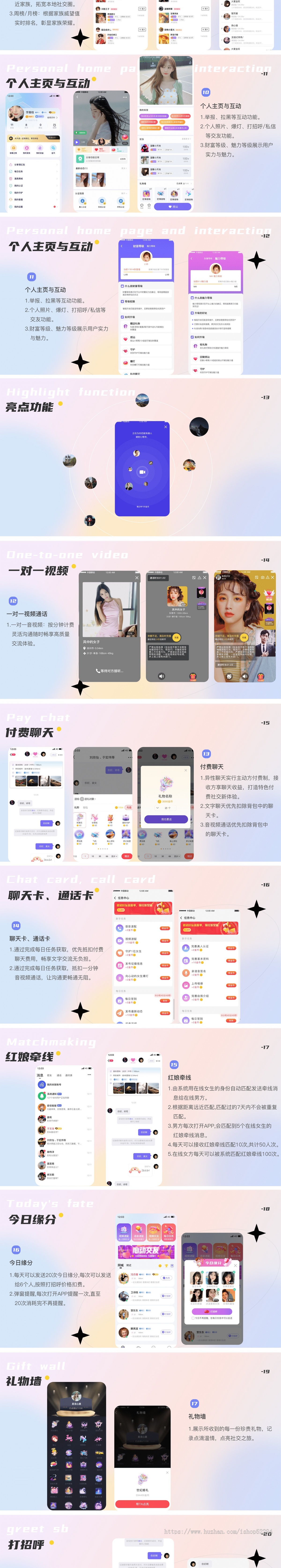 密信IM同城交友源码+JAVA语言+原生APP/一对一视频/家族系统