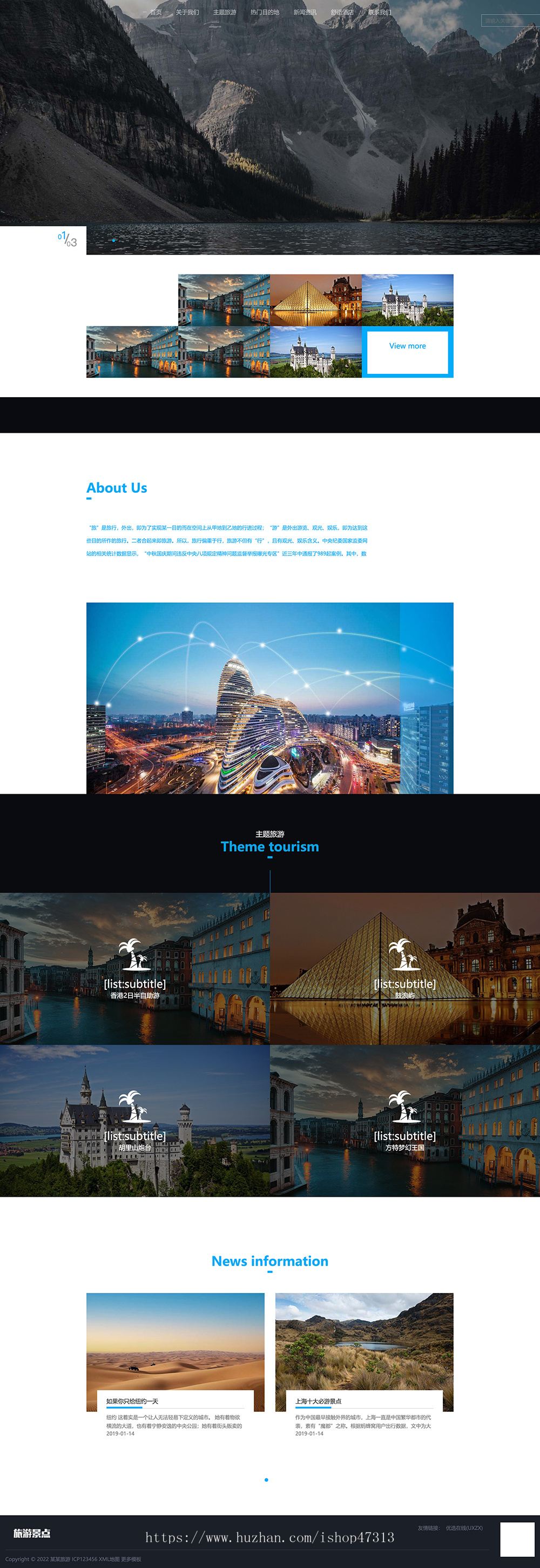 W076响应式蓝色旅游公司旅行社网站自适应手机模板pbootcms企业模板整站源码下载