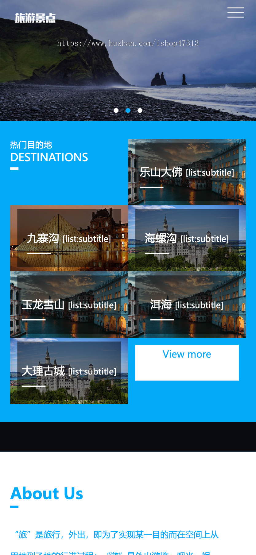 W076响应式蓝色旅游公司旅行社网站自适应手机模板pbootcms企业模板整站源码下载
