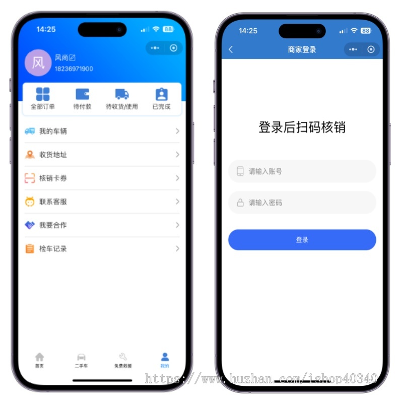 汽车保养检测小程序汽车服务保养检测代驾二手车买卖系统