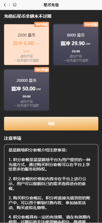 短视频/短剧 PHP语言在线短视频网站源码2.0版