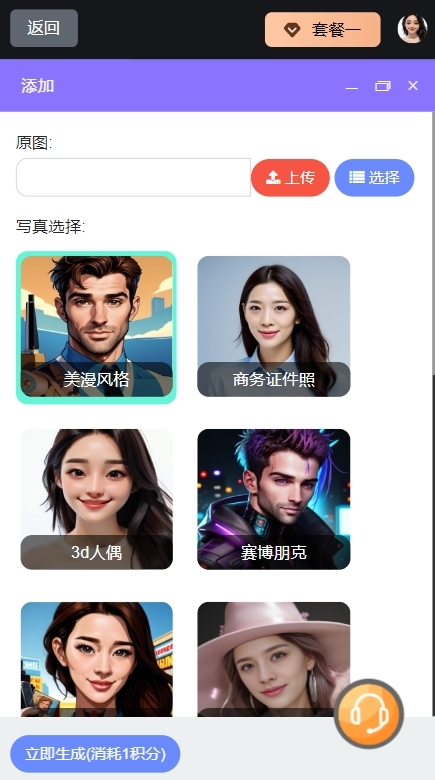 旗引AI sora2源码 短视频抖音矩阵发布系统 小红书矩阵 快手矩阵 视频号矩阵源码