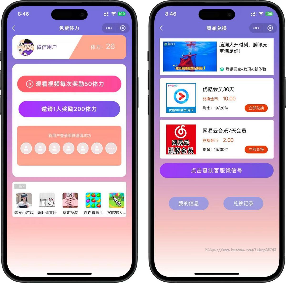 微信流量主小程序成语填空小程序猜成语趣味答题小游戏带流量主源码