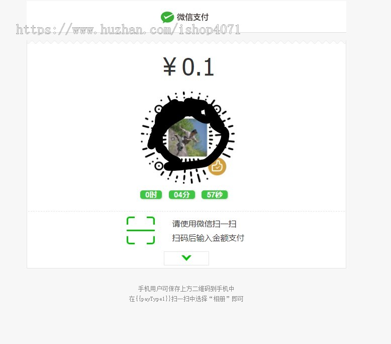运营级V免签个人收款系统付费进群接口对接赞赏码送对接易支付源码 手机APP监控 带教程