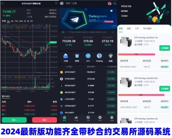 2026年更新版多国语言区块链交易所miaoyueyue|质押|新币申购|USDT/ETH/BTC/C2C/24小时