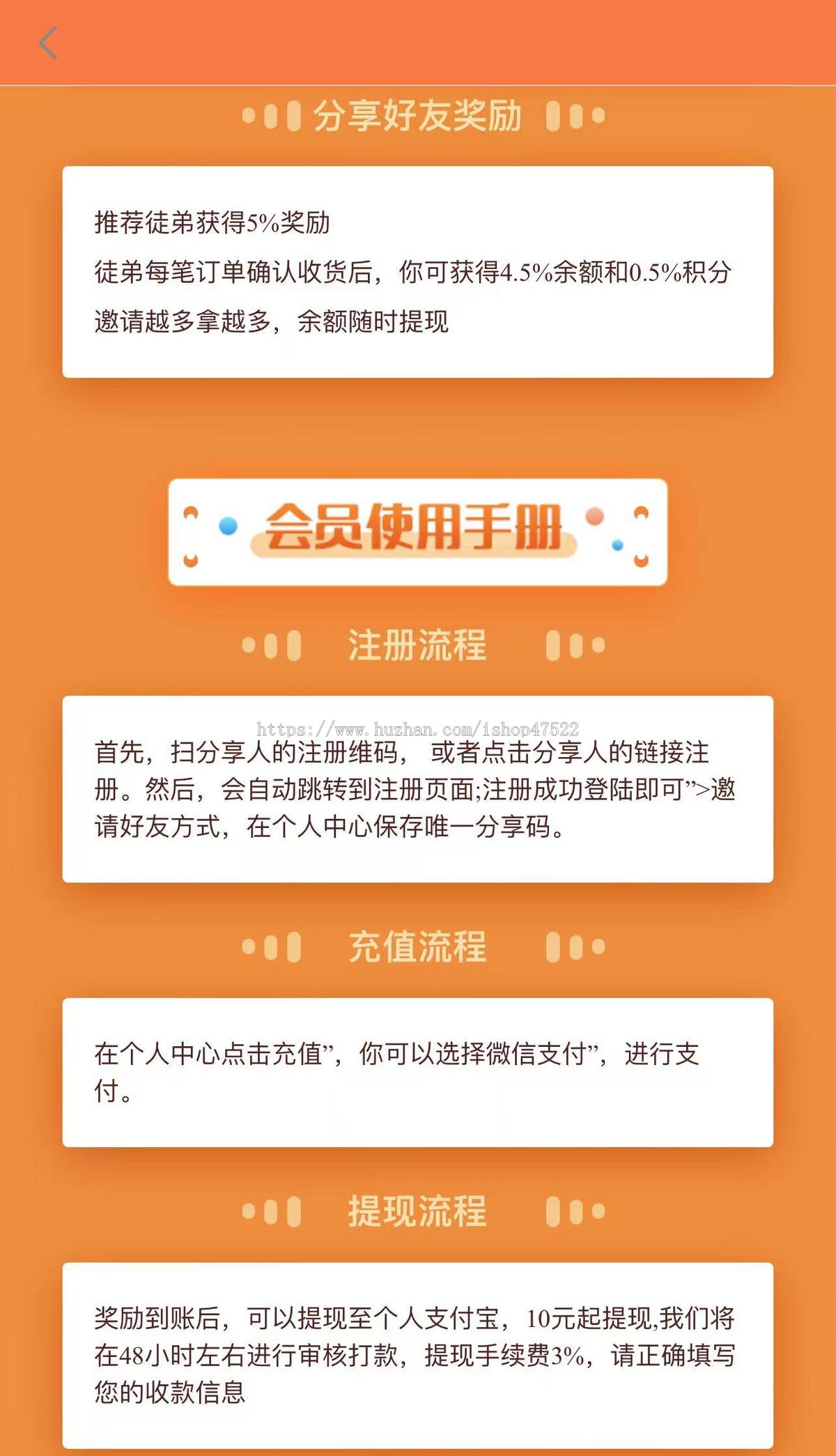 /项目/美团酒店民宿交易任务公众号商城app可定制霸王餐打车支付积分利多多点赞外卖