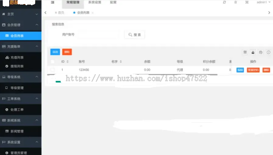 /项目/美团酒店民宿交易任务公众号商城app可定制霸王餐打车支付积分利多多点赞外卖
