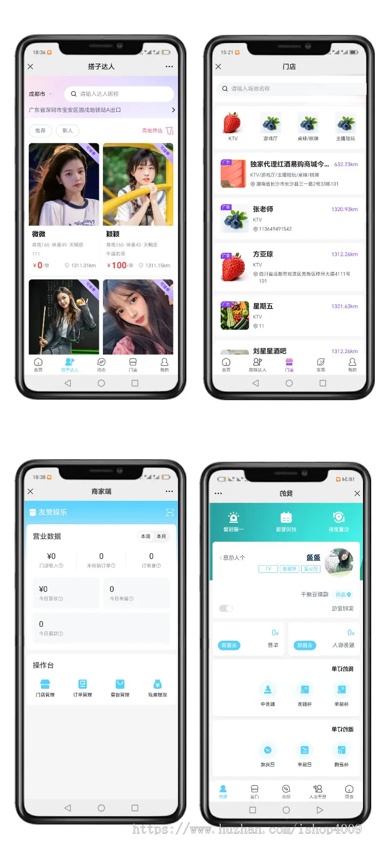 【高级版】约玩系统、搭子组局、线下约玩、预约约玩助教系统