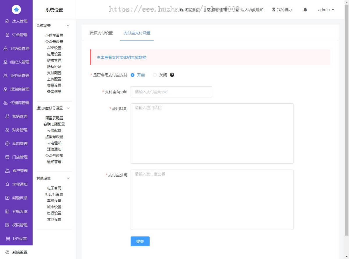 【高级版】约玩系统、搭子组局、线下约玩、预约约玩助教系统