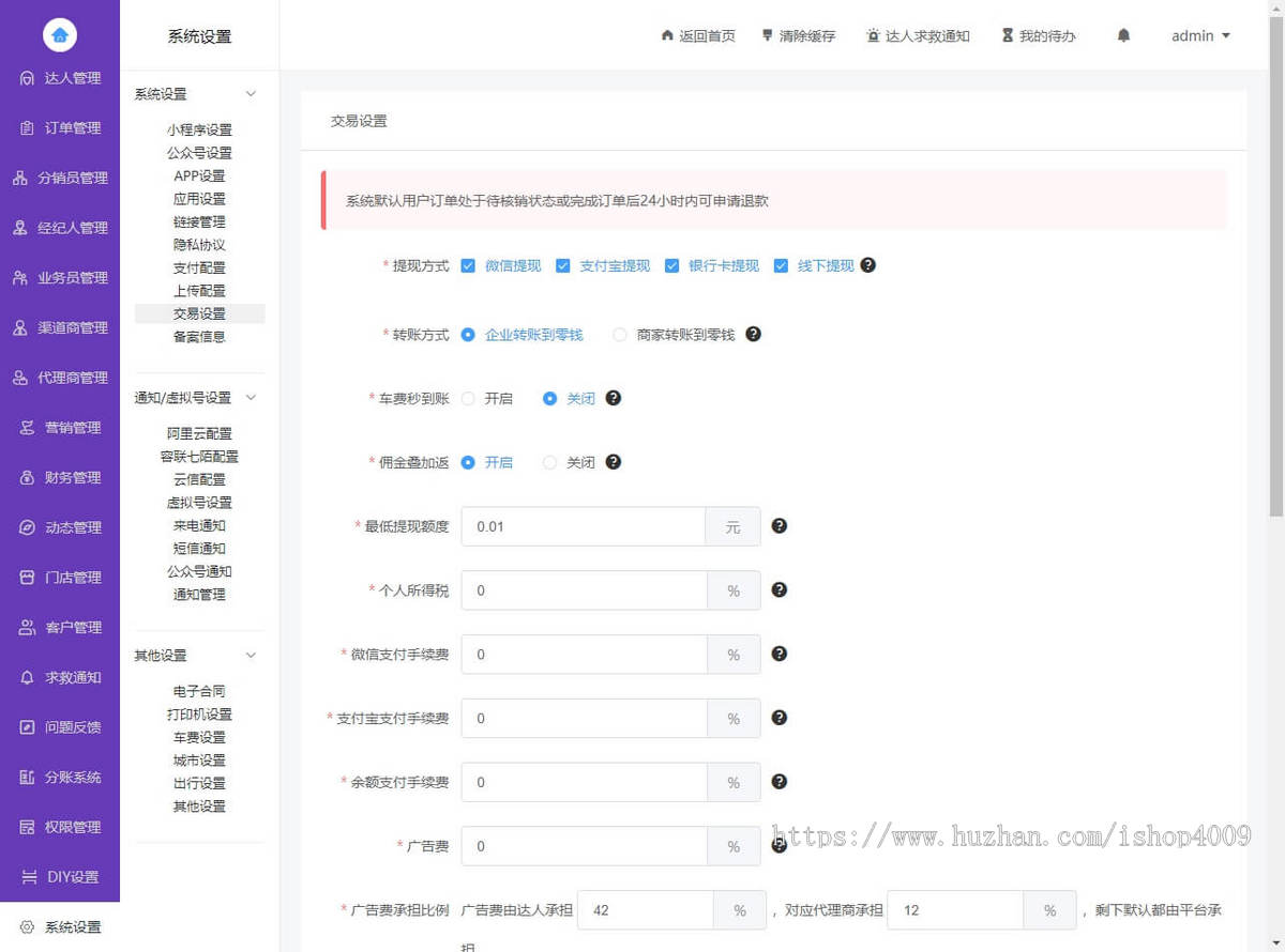 【高级版】约玩系统、搭子组局、线下约玩、预约约玩助教系统