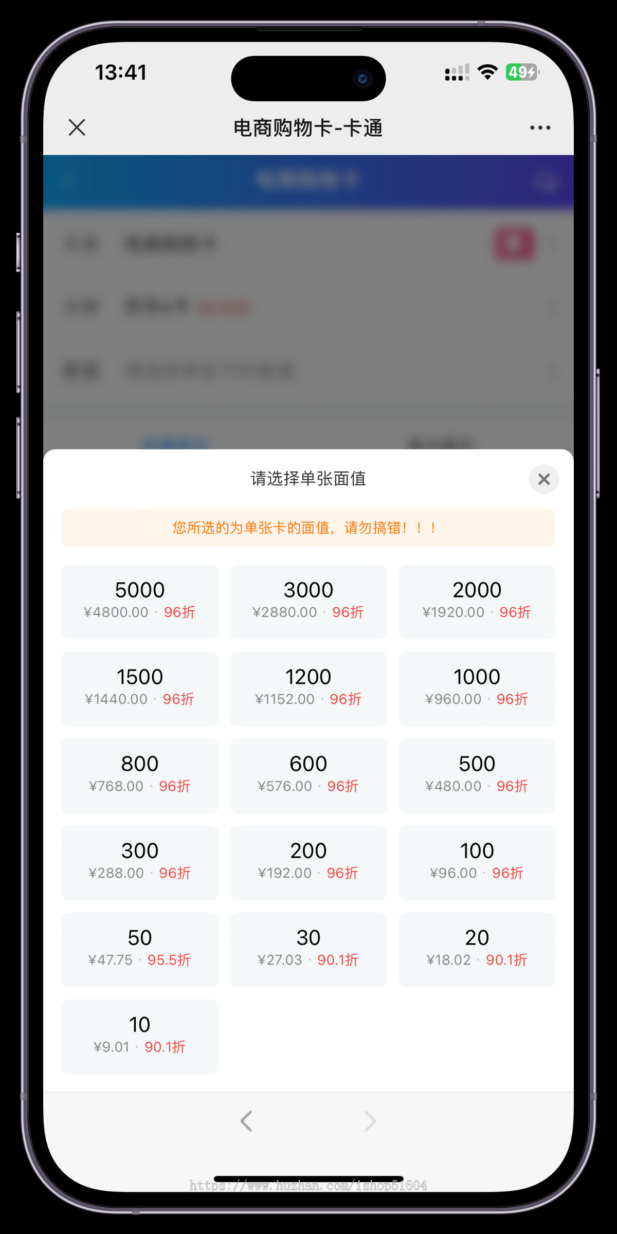 完善版卡密回收话费充值卡券游戏卡回收礼品卡回收购物卡回收销卡京东E卡寄售系统