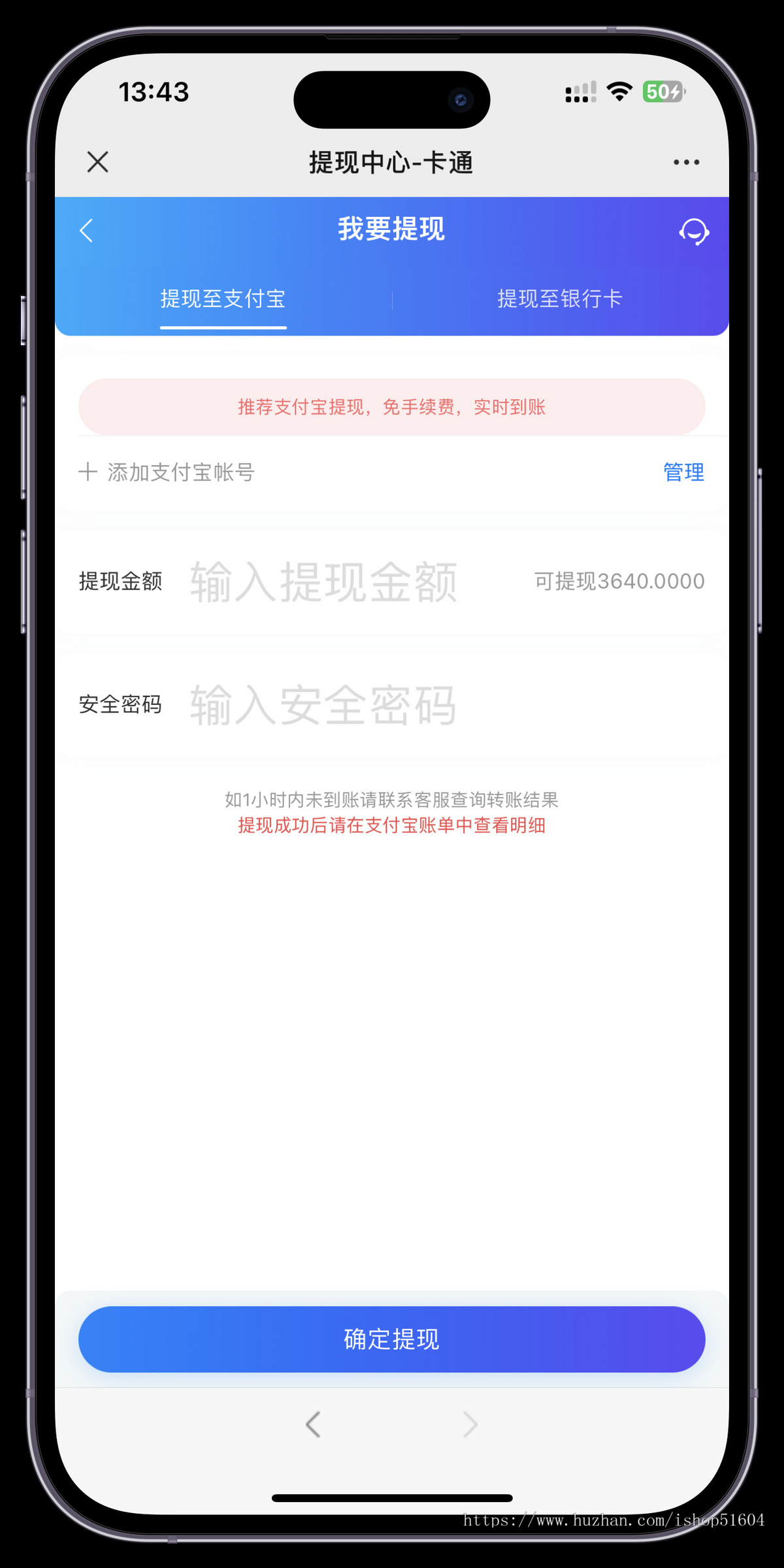 完善版卡密回收话费充值卡券游戏卡回收礼品卡回收购物卡回收销卡京东E卡寄售系统
