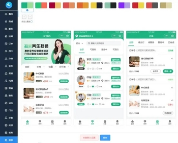 【二开修复】UI版本上门预约足疗足浴同城推拿美容家政服务SPA技师派仿东郊到家