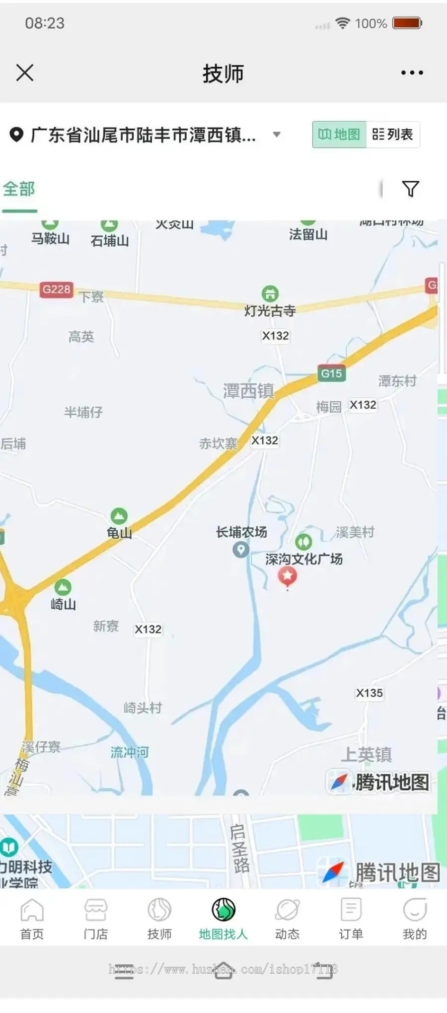 【二开修复】UI版本上门预约足疗足浴同城推拿美容家政服务SPA技师派仿东郊到家