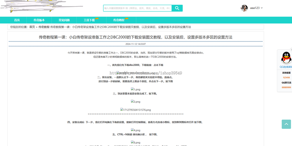 帝国cms游戏版本库传奇版本库传奇资源游戏模板源码下载网站源码模板带会员点卡支付