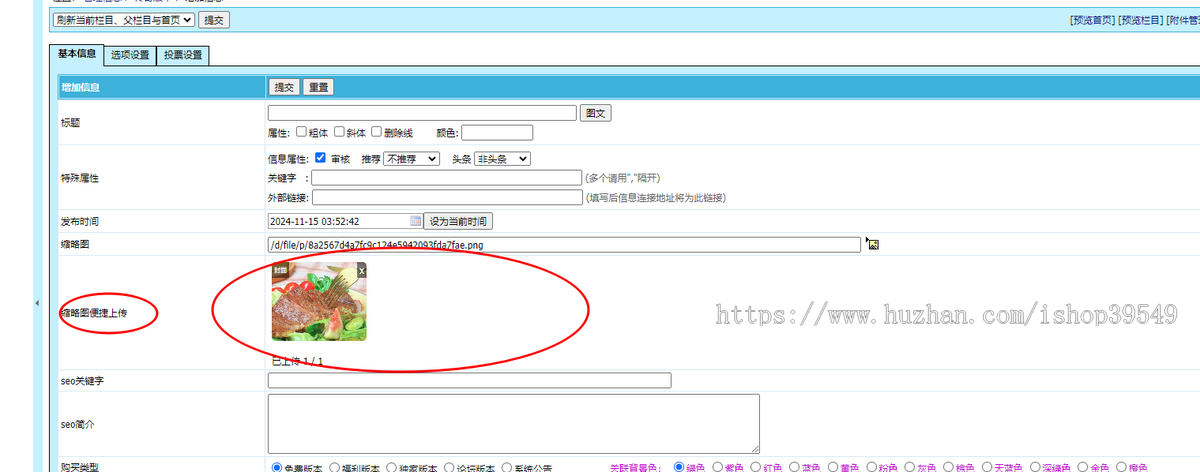 【优化版】帝国cms游戏版本库传奇版本库传奇资源游戏模板源码下载网站源码模板
