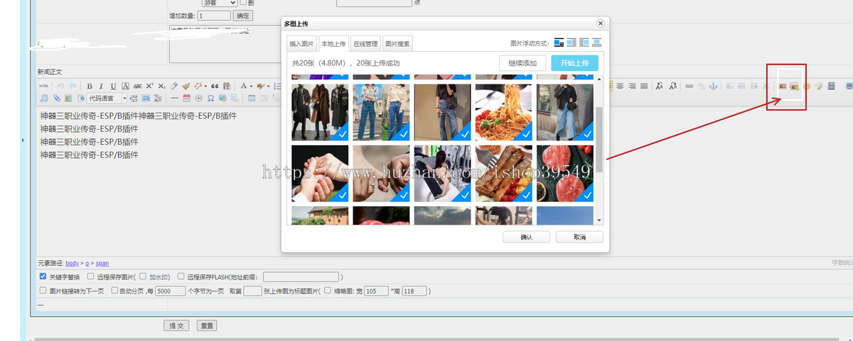 【优化版】帝国cms游戏版本库传奇版本库传奇资源游戏模板源码下载网站源码模板