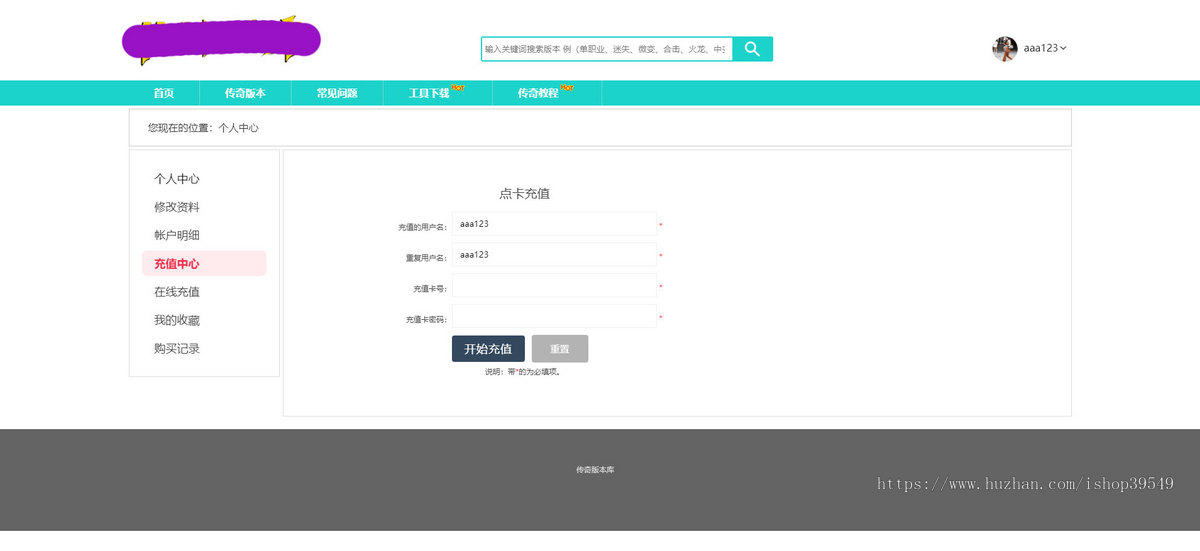 【优化版】帝国cms游戏版本库传奇版本库传奇资源游戏模板源码下载网站源码模板